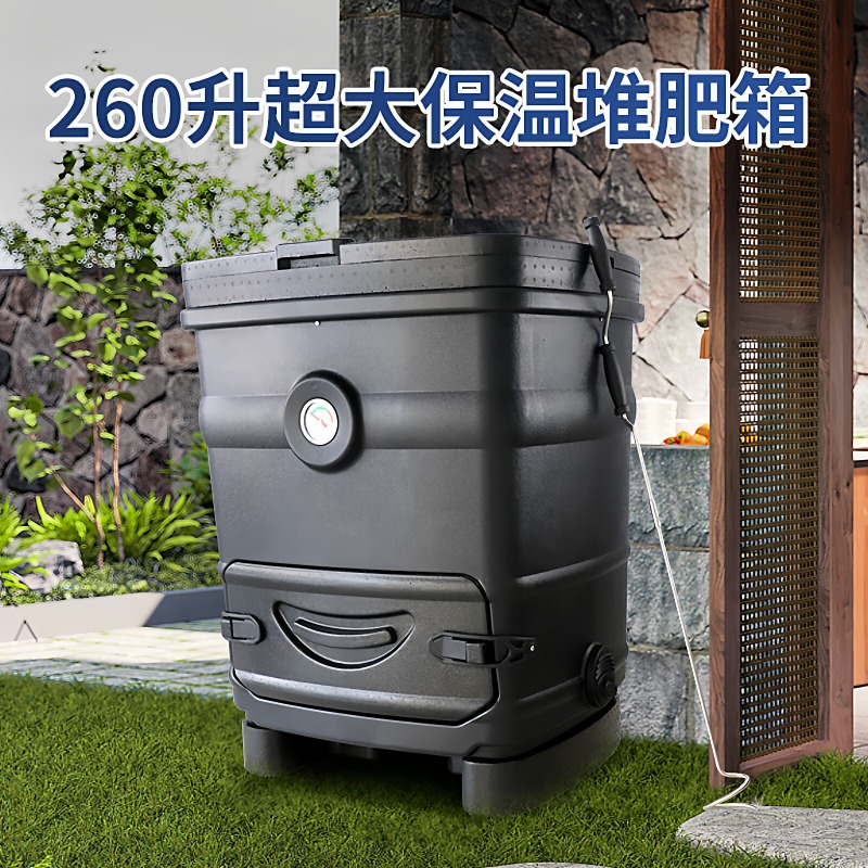 260L geïsoleerde compostbak vo - Compost Bin recensie en prijs